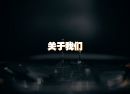 关于瑞达合规